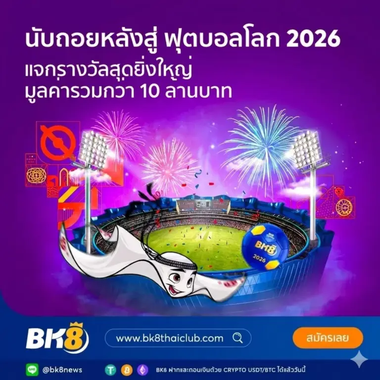 bk8